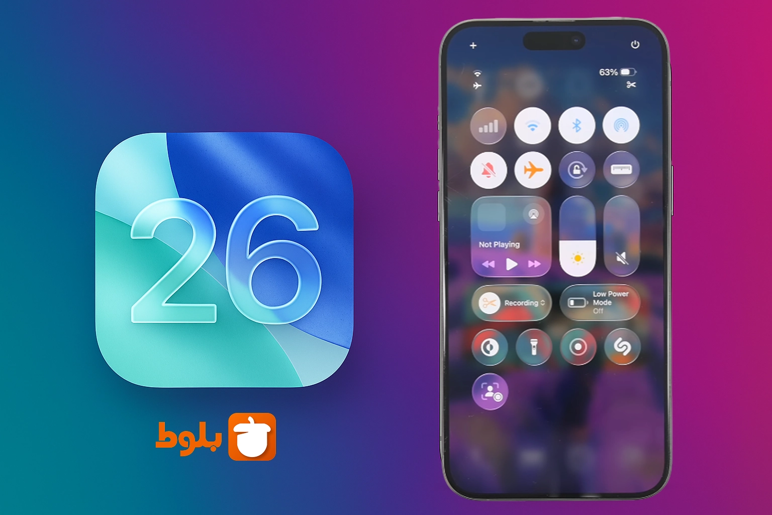 ۱۰ ترفند مخفی iOS 26 که عاشقشان می‌شوید | در ۲ دقیقه!