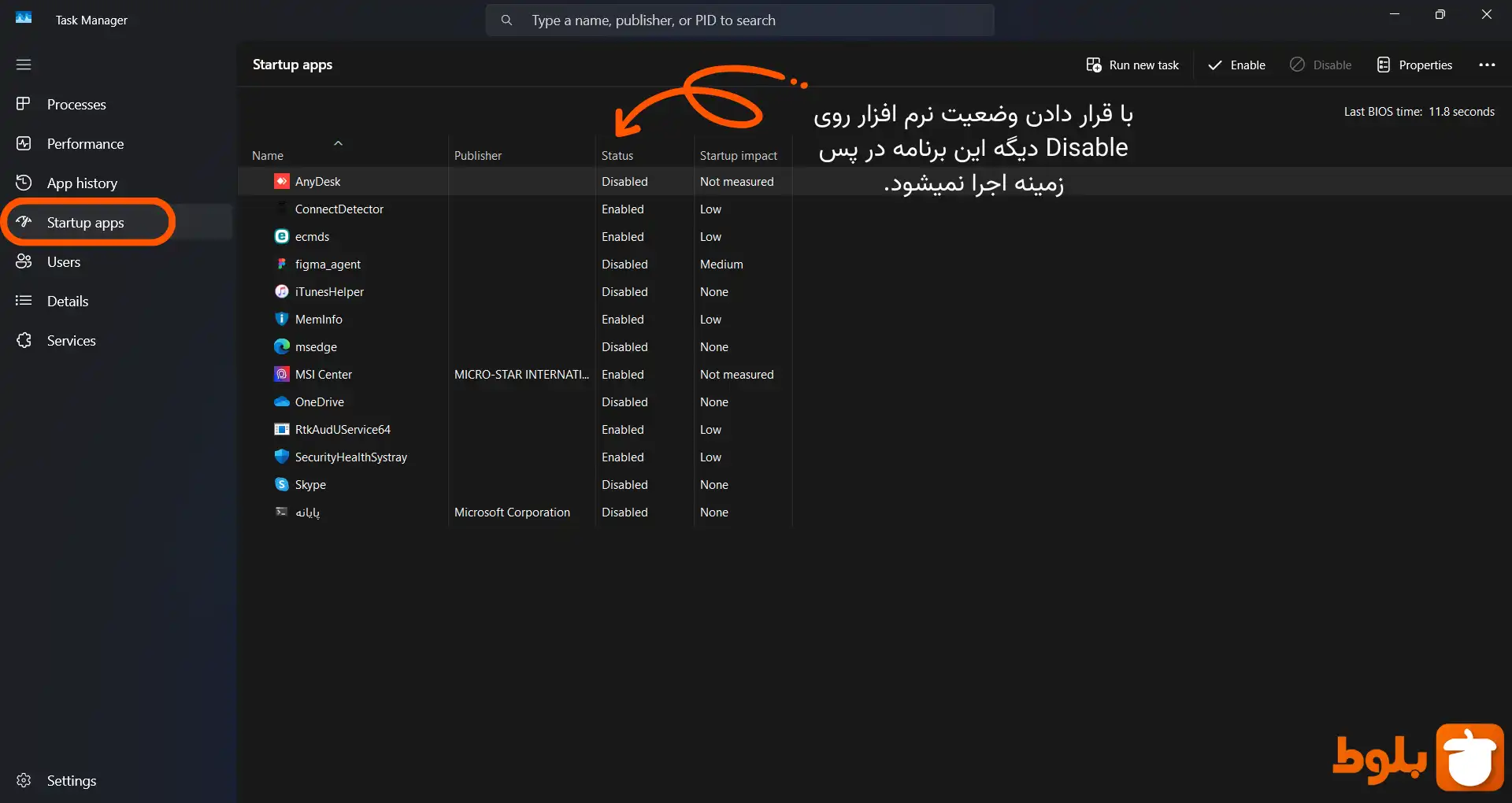 ترفند غیرفعال کردن برنامه‌های پس زمینه در ویندوز برای افزایش طول عمر باتری لپ تاپ