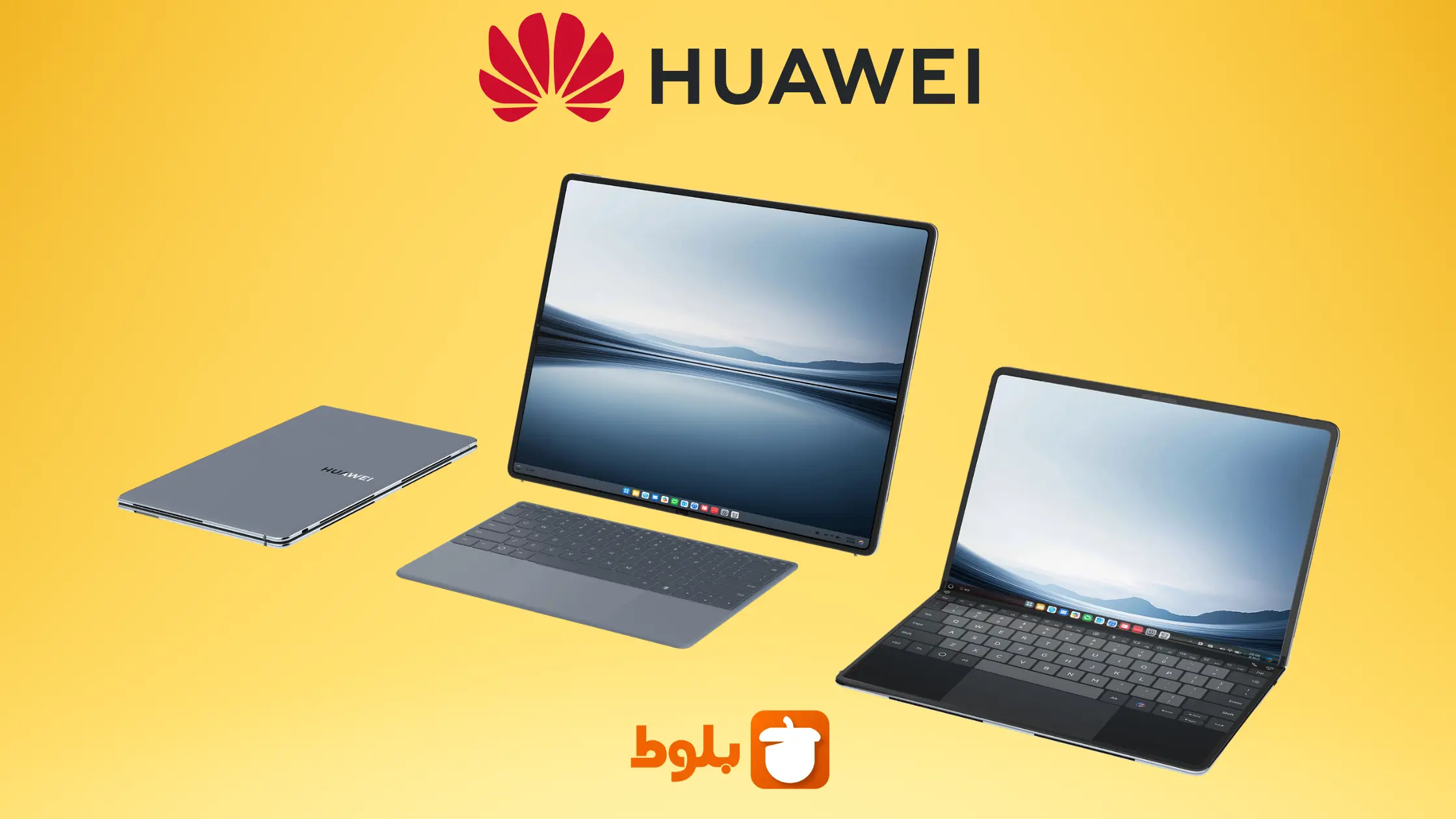 لپ‌تاپ یا نمایشگر تاشو؟ لپ‌تاپ تاشو میت‌بوک فولد هواوی!