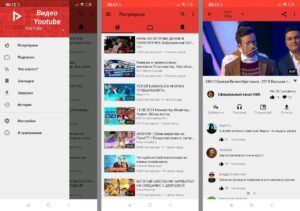 اپلیکیشن newpipe