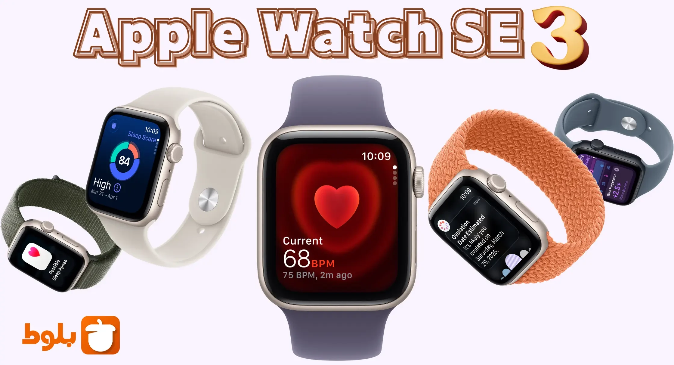 یه اپل‌واچ ارزون که کم از حرفه‌ا‌ی‌ها نداره!