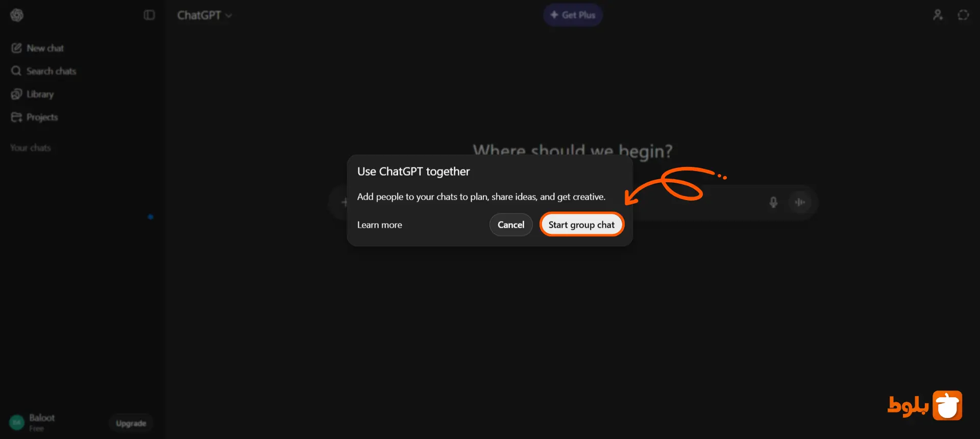 مراحل ساخت گروه در چت جی پی تی : ۲. کلیک روی گزینه start group chat 
