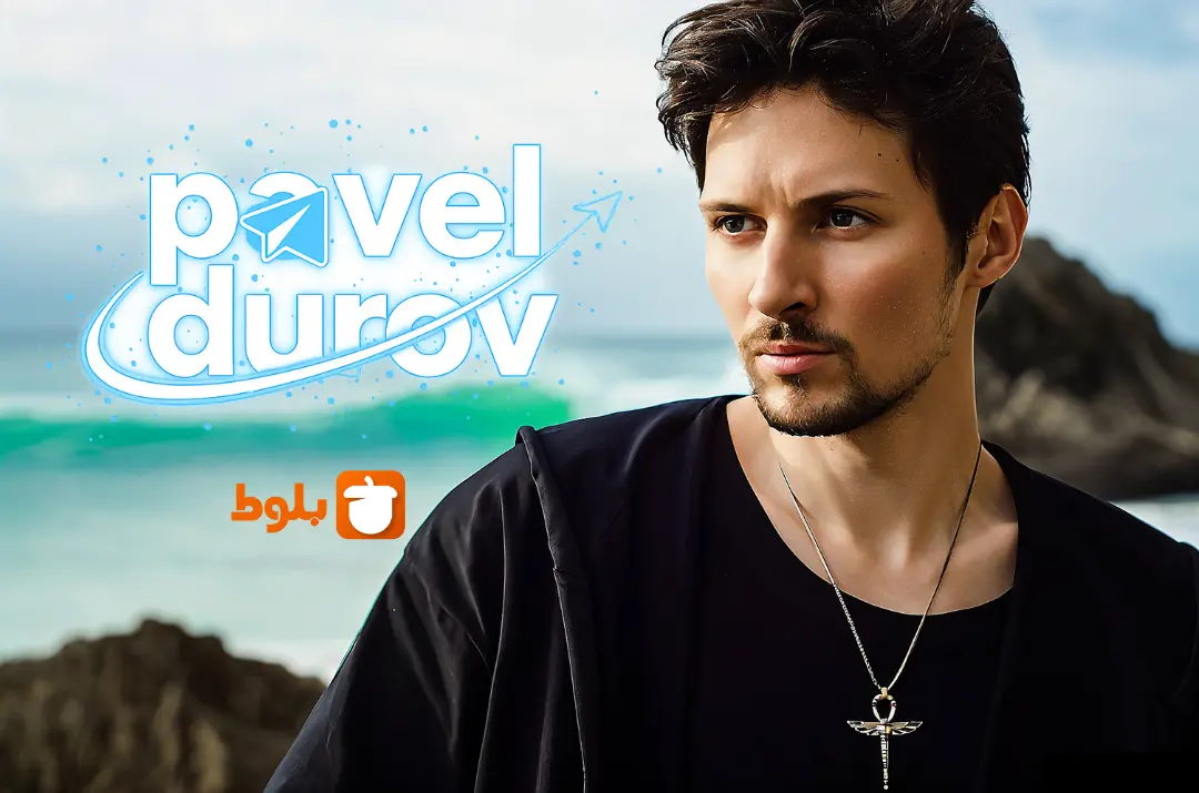 پاول دورف، بنیان‌گذار پیام رسان تلگرام یا شوالیه حریم خصوصی