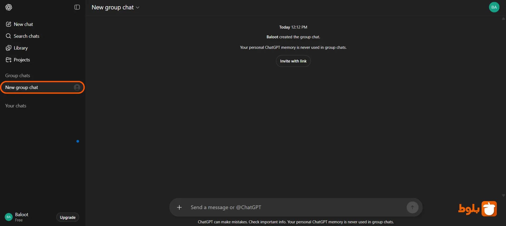 مراحل ساخت گروه در چت جی پی تی : ۴. گروه شما در چت جی پی تی ساخته شد! 