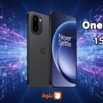 معرفی گوشی وان‌پلاس 15R: آینده‌ای قدرتمند در دستان شما