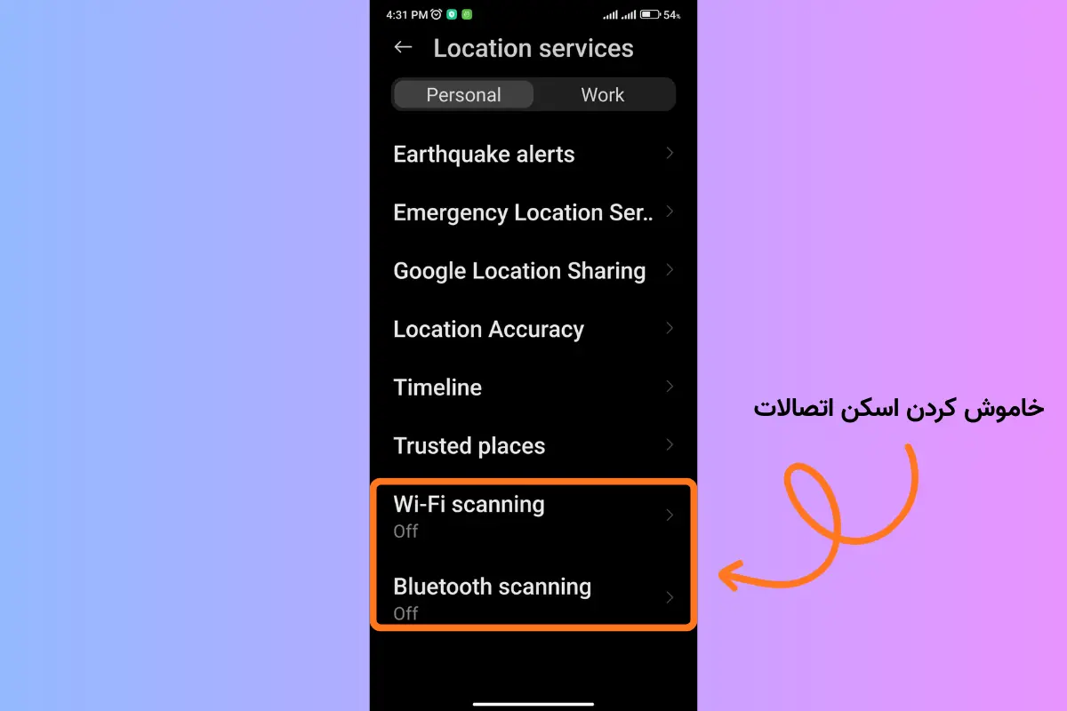راه‌های افزایش عمر باتری گوشی‌های میان رده - غیرفعال کردن اسکن اتصالات غیر ضروری