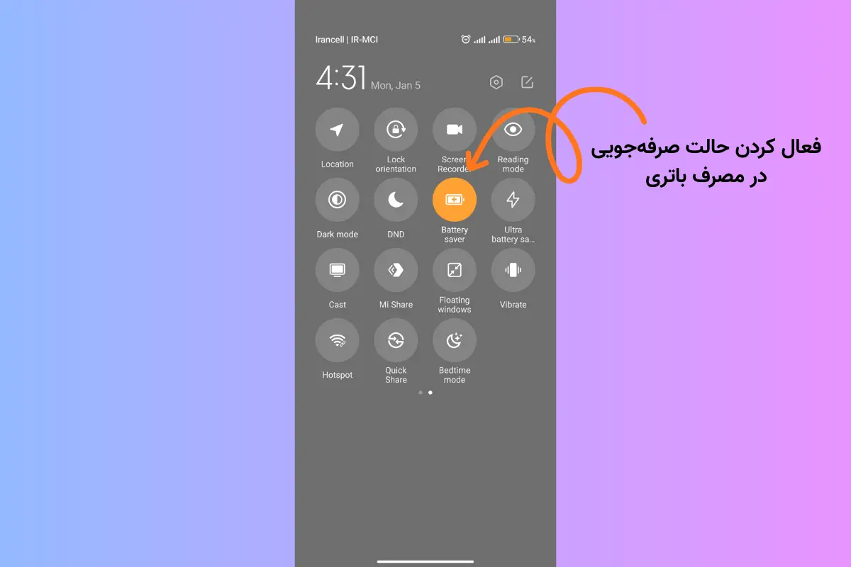 راه‌های افزایش عمر باتری گوشی‌های میان رده - فعال سازی ذخیره باتری