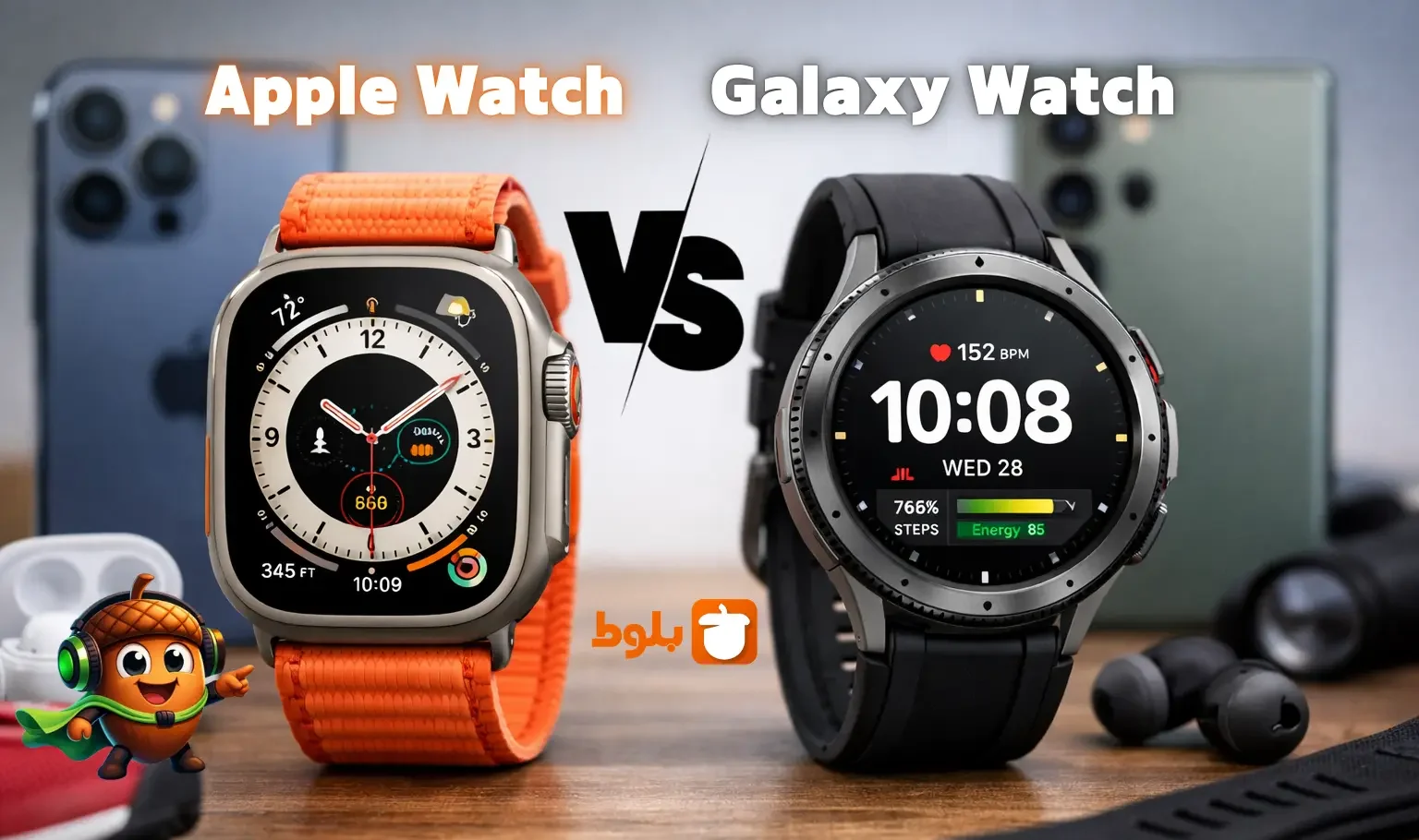 مقایسه Apple Watch با Galaxy Watch: کدام بهتر است؟ (۱۴۰۴-۱۴۰۵)