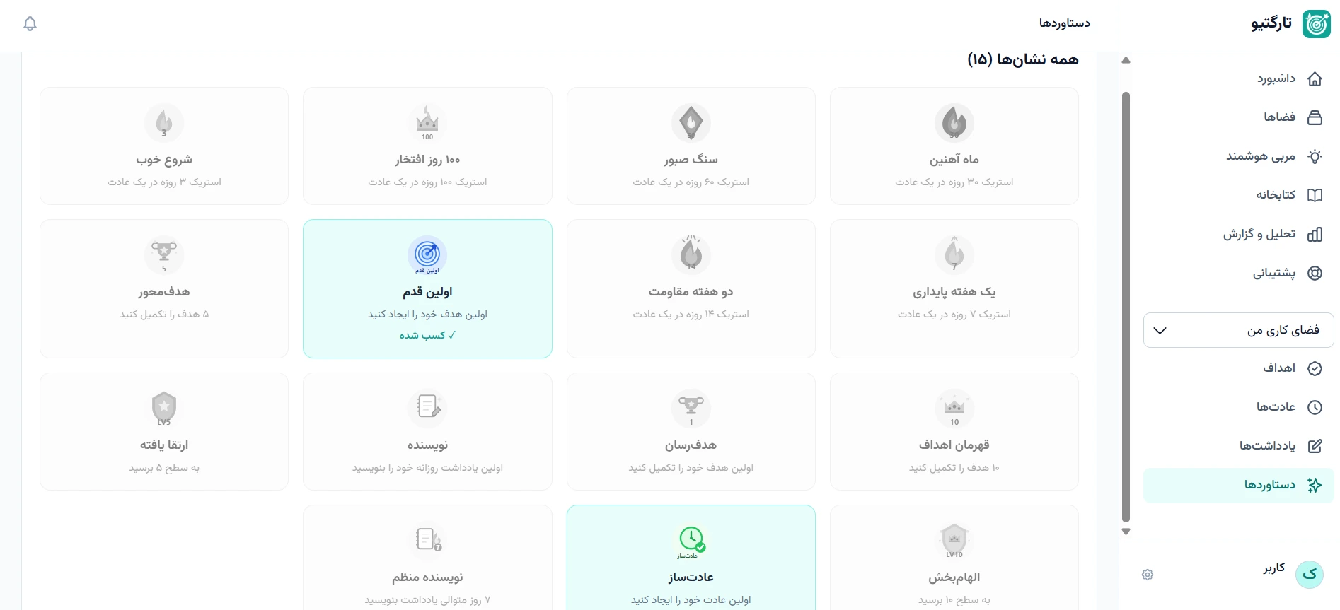 نشان ها