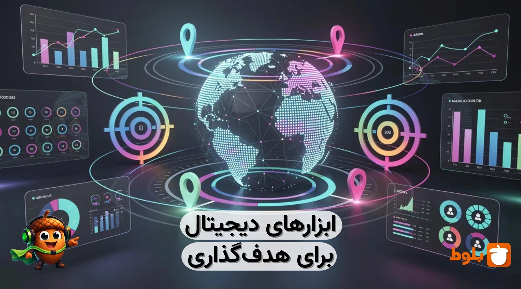 ابزارهای دیجیتال برای هدف‌گذاری؛ بهترین گزینه‌ها برای تعیین، پیگیری و تحقق اهداف