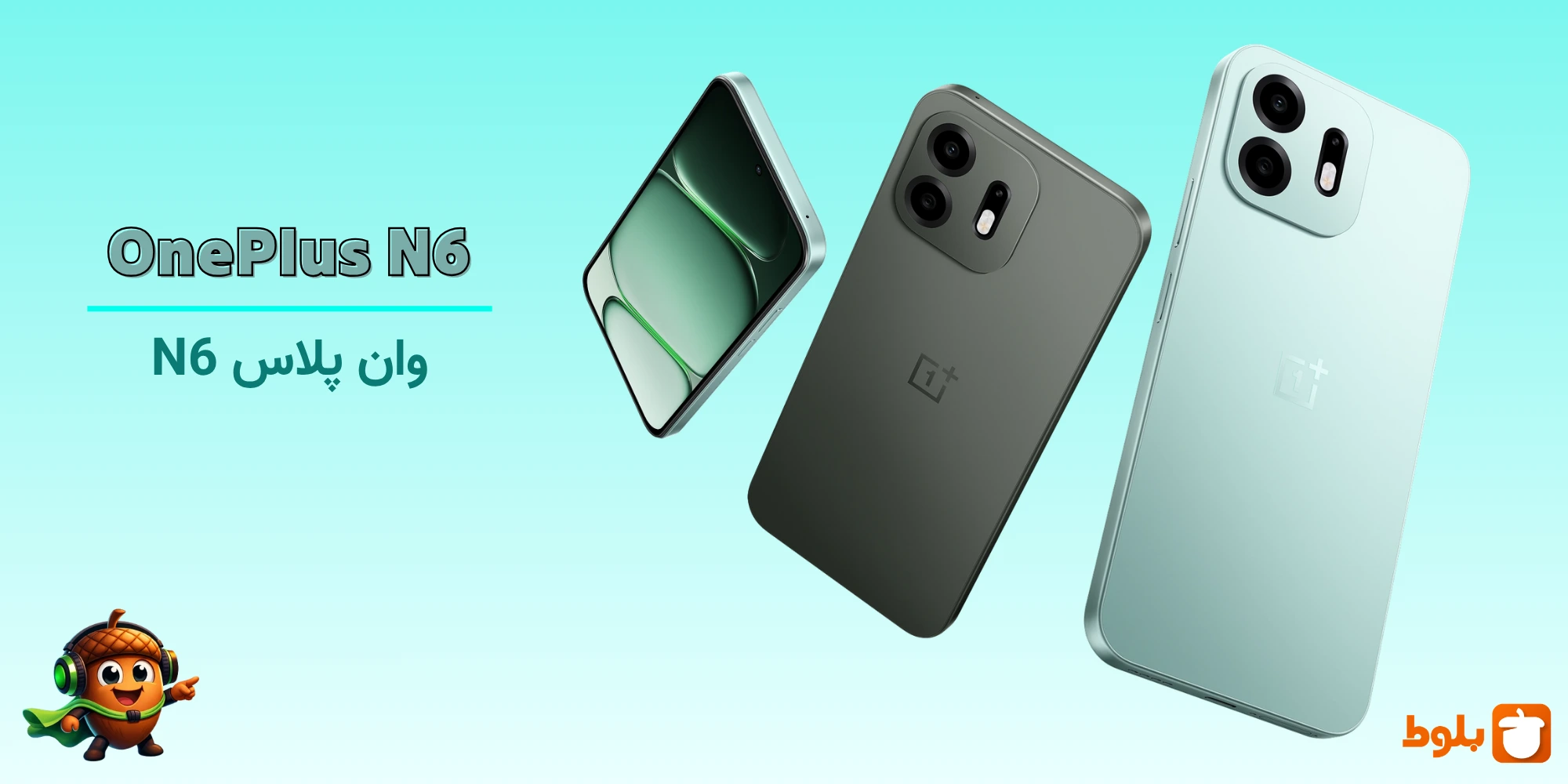 گوشی OnePlus N6 معرفی شد؛ مشخصات، قیمت و هرآنچه باید بدانید