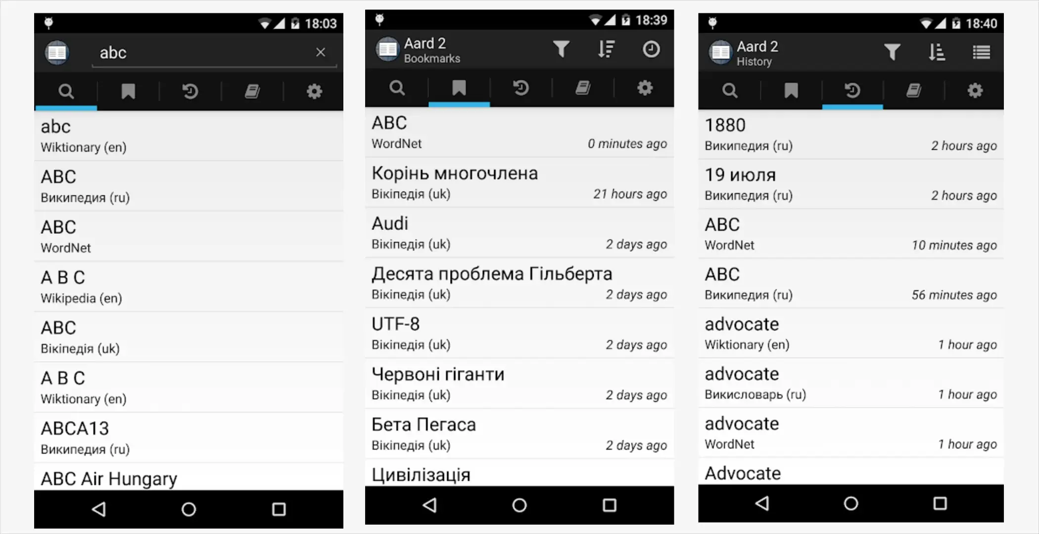 Aard 2