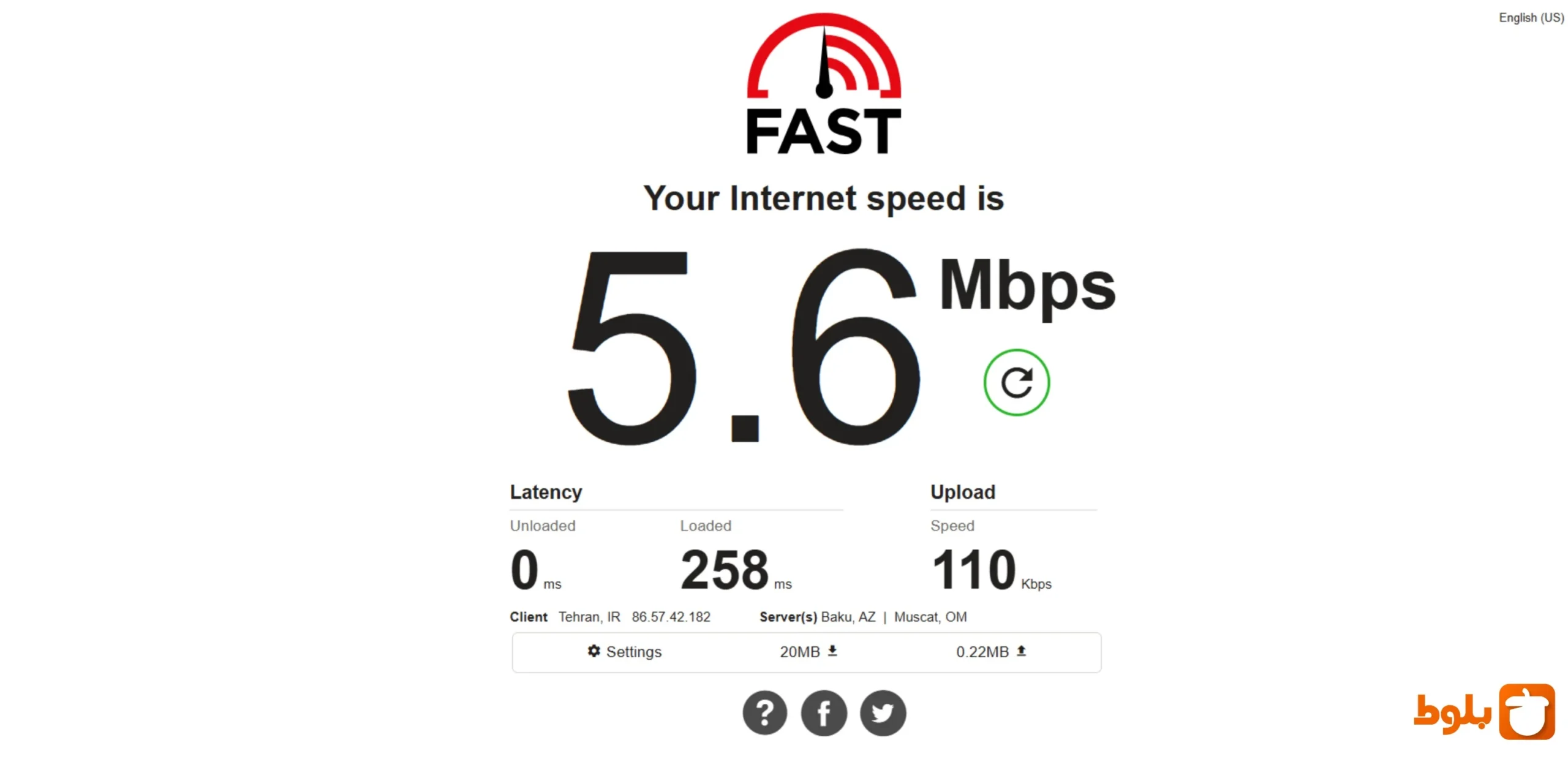 Fast - ابزار تست سرعت اینترنت 